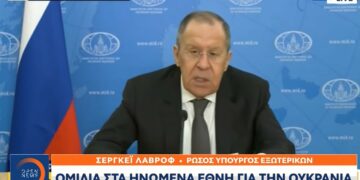 Λαβρόφ lavrof labrov