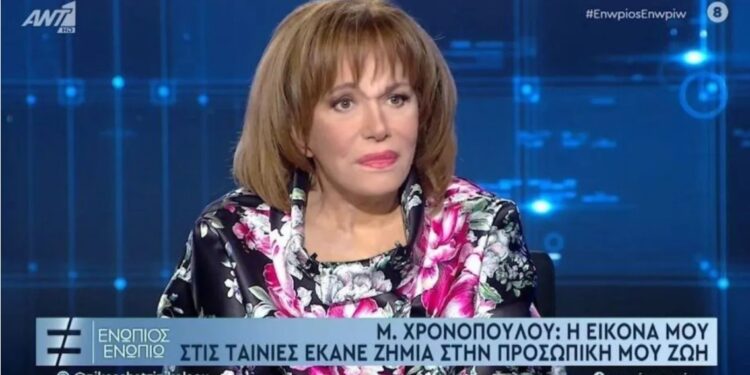 Alldaynews.gr Χρονοπούλου