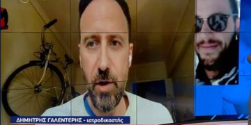 Alldaynews.gr Πάτρα – Γαλεντέρης: Με τη μέθοδο του αποκλεισμού μπορούμε να βγάλουμε άκρη – Σπαντιδέας: Δεν είναι ιατρικό λάθος ο θάνατος της Τζωρτζίνας