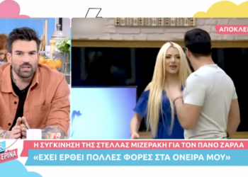 ζαρλα-αλεξάνδρου