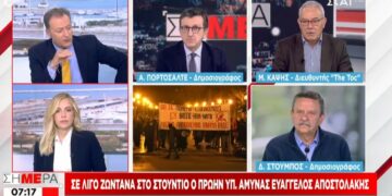 Alldaynews.gr Διχάζουν και προκαλούν Πορτοσάλτε-Οικονόμου: «Φιλορωσική η Βόρεια Ελλάδα-Πέφτει πολύ μεροκάματο» (video)