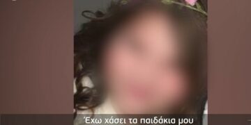 Alldaynews.gr «Δεν πήγαινα για να δω εάν το παιδί ήταν γρατσουνισμένο, πήγαινα να το φιλήσω κρύο» – Συγκλονίζει ο παππούς των νεκρών κοριτσιών