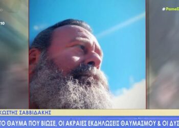 Τι θαύμα βίωσε ο Κωστής Σαββιδάκης (video)