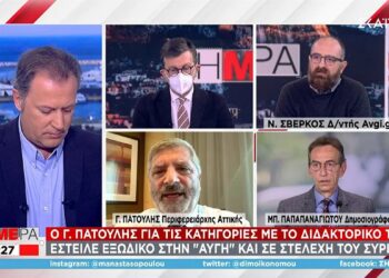 Χαμός στον ΣΚΑΪ για τη διατριβή του Πατούλη: «Είστε άσχετος» – «Ενώ εσύ είσαι σχετικός»