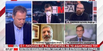 Χαμός στον ΣΚΑΪ για τη διατριβή του Πατούλη: «Είστε άσχετος» – «Ενώ εσύ είσαι σχετικός»