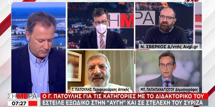 Χαμός στον ΣΚΑΪ για τη διατριβή του Πατούλη: «Είστε άσχετος» – «Ενώ εσύ είσαι σχετικός»