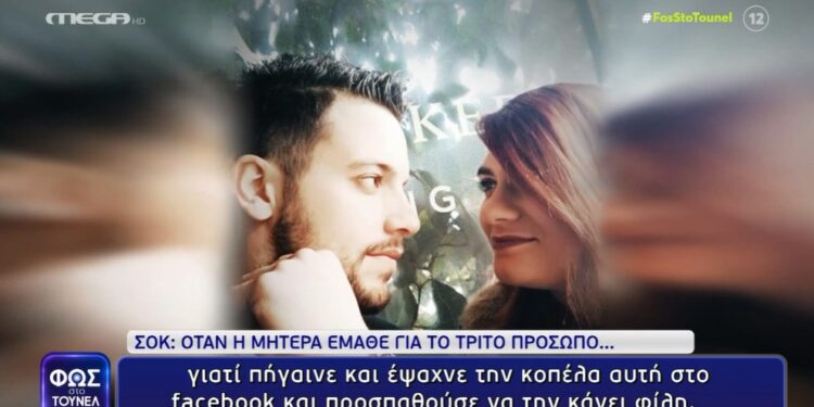 Φως στο Τούνελ – Πάτρα: Το τρίτο πρόσωπο στη σχέση Μάνου και Ρούλας – «Την είδε να πετά το μωρό στην κούνια»
