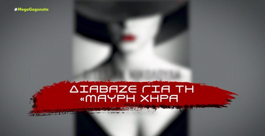 Νικολούλη-Ρούλα Πισπιρίγκου-Πάτρα