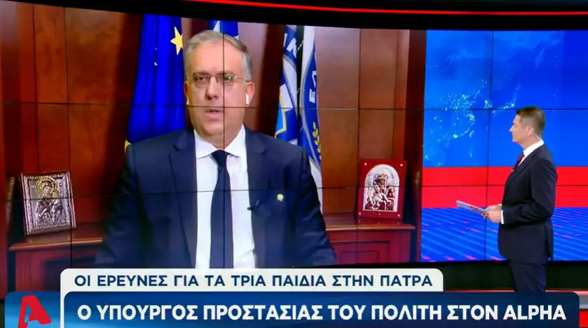 θεοδωρικάκος