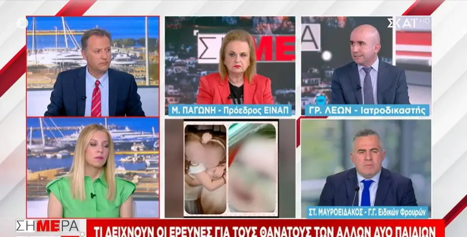 Πάτρα