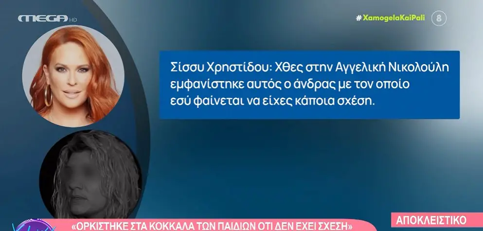 Πισπιρίγκου