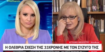 Alldaynews.gr Νικολούλη: Η Ρούλα Πισπιρίγκου μού ζητούσε να βρω τη φίλη του Μάνου-Ήθελε να δει αν είναι έγκυος