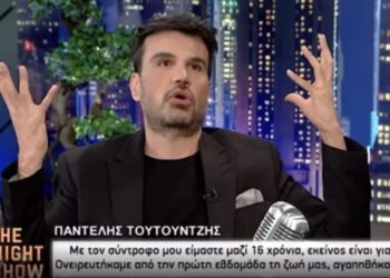 Alldaynews.gr Τουτουντζής_Screenshot_4