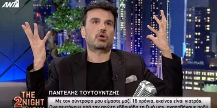 Alldaynews.gr Τουτουντζής_Screenshot_4