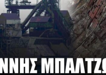 Ιωάννης Μπαλτζώης: Το Azovstal κρύβει πολλά μυστικά