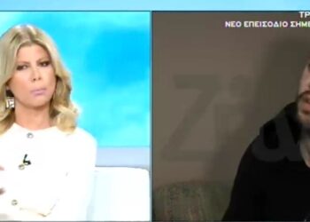 Ζήνα Κουτσελίνη Μάνος Δασκαλάκης