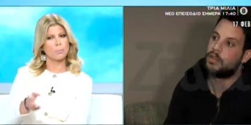 Alldaynews.gr Ζήνα Κουτσελίνη Μάνος Δασκαλάκης