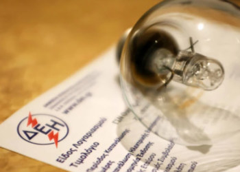 Alldaynews.gr Το σοκ της ζωής τους: Λογαριασμός ρεύματος 3.060 ευρώ για σπίτι 85τ.μ. με τρία παιδιά (video)