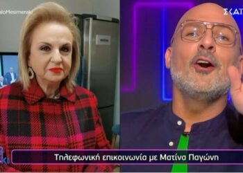 Μουτσινάς Παγώνη