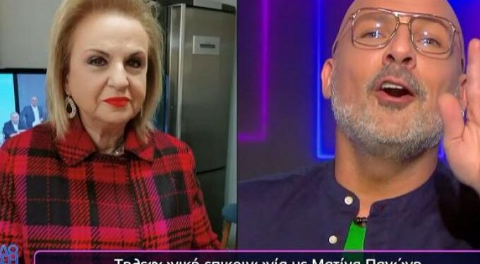 Alldaynews.gr Μουτσινάς Παγώνη