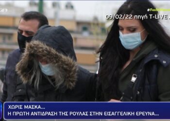 Φως στο τούνελ: Η πρώτη αντίδραση της «μητέρας» στην είδηση για την εισαγγελική έρευνα (video)