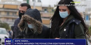 Alldaynews.gr Φως στο τούνελ: Η πρώτη αντίδραση της «μητέρας» στην είδηση για την εισαγγελική έρευνα (video)