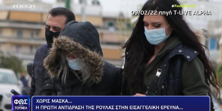 Alldaynews.gr Φως στο τούνελ: Η πρώτη αντίδραση της «μητέρας» στην είδηση για την εισαγγελική έρευνα (video)