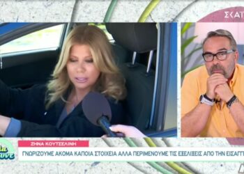 Alldaynews.gr Πάτρα - Κουτσελίνη: Ήρθε στα χέρια μου ένα νέο ντοκουμέντο με τα παιδιά
