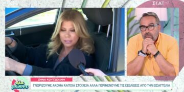 Alldaynews.gr Πάτρα - Κουτσελίνη: Ήρθε στα χέρια μου ένα νέο ντοκουμέντο με τα παιδιά