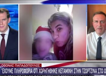 Βόμβα από τον δικηγόρο της Πισπιρίγκου! «Η κεταμίνη χορηγήθηκε στο Ωνάσειο, είναι καταγεγραμμένο»