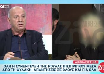 Νέα «βόμβα» Κατερινόπουλου: «Βλέπω» δίαυλο επικοινωνίας Ρούλας – Μάνου (vid)