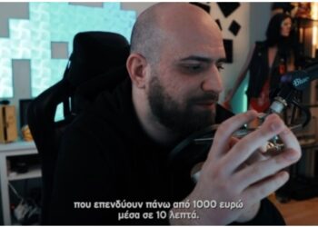 Έλληνας Youtuber αποκαλύπτει τηλεφωνικές απάτες: «Δεν έχεις ούτε δεύτερο βρακί να βάλεις» (video)