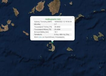 Σεισμός Σαντορίνη