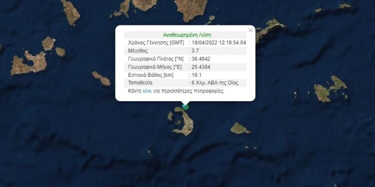 Σεισμός Σαντορίνη