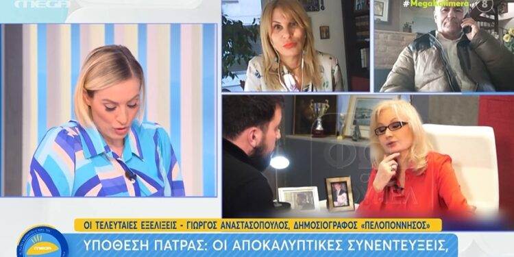 Πάτρα: «Έρχεται κατάθεση-Καταλύτης! Τώρα θα “ξεκλειδώσει” η υπόθεση»