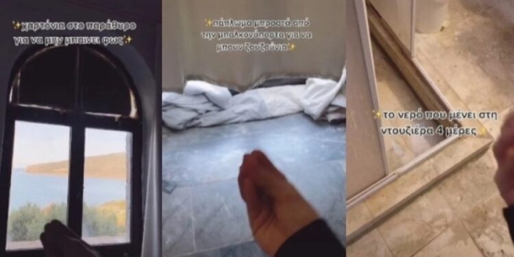 Alldaynews.gr Δουλειά σε ελληνικό νησί: Πώς μοιάζει ένα τυπικό σπίτι εργαζομένου στη φετινή σεζόν