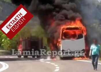 Πριν Λίγο: Λεωφορείο με προσκόπους τυλίχτηκε στις φλόγες στη Φθιώτιδα