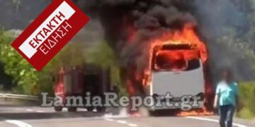 Alldaynews.gr Πριν Λίγο: Λεωφορείο με προσκόπους τυλίχτηκε στις φλόγες στη Φθιώτιδα