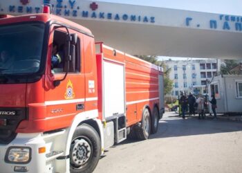Alldaynews.gr Φωτιά στο Παπανικολάου: Και δεύτερος νεκρός