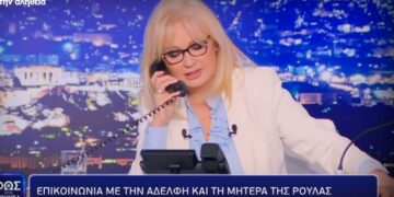 Η μητέρα της Πισπιρίγκου βγάζει στη… σέντρα τον Μάνο: «Να απαντήσει πως βρέθηκε η ουσία»