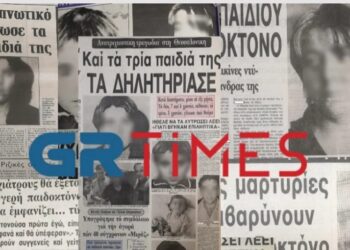 Θεσσαλονίκη: Η ξεχασμένη υπόθεση της φρικτής παιδοκτόνου που θυμίζει Πάτρα
