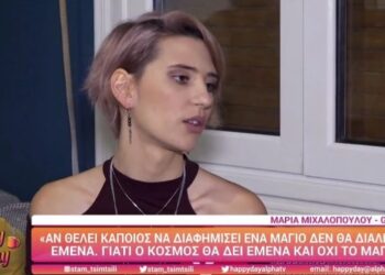 Μαρία Μιχαλοπούλου: Χάνω δουλειές γιατί ο κόσμος θα προσέξει εμένα και όχι το μαγιό που θα διαφημίσω!