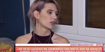 Alldaynews.gr Μαρία Μιχαλοπούλου: Χάνω δουλειές γιατί ο κόσμος θα προσέξει εμένα και όχι το μαγιό που θα διαφημίσω!