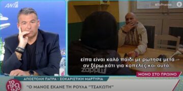 Τρεις μέρες μετά την κηδεία την έκανε Τσακωτή μέσα στο σπίτι με άλλον! ”Πάγωσε” ο Λιάγκας[video]