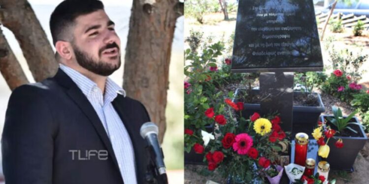 Τρισάγιο Καραϊβάζ: Δάκρυσαν όλοι με το ηχηρό και συγκινητικό μήνυμα του γιού του[video]