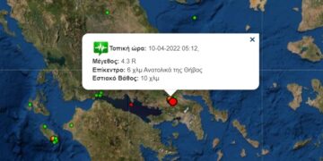 Alldaynews.gr Σεισμός 4,3 Ρίχτερ 17 χλμ. βορειοδυτικά της Οινόης