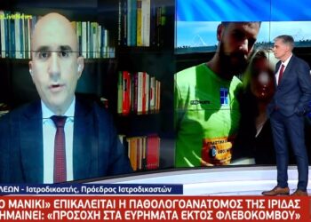 Ιατροδικαστής Λέων-Τώρα: Η Τζωρτζίνα άνοιξε τον δρόμο, η Ίριδα ”Έκαψε” τους δράστες