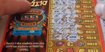 Alldaynews.gr Μετανάστης χωρίς χαρτιά κέρδισε στο ”Ξυστό” 250.000€ και δεν μπορεί να τα πάρει