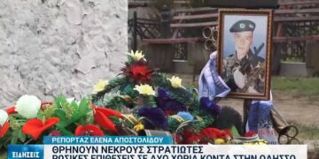 Η Οδησσός θρηνεί τους νεκρούς στρατιώτες: Όταν χάνεται μία ζωή πενθεί όλο το έθνος[video]