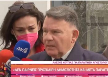 Alldaynews.gr Ρούλα Πισπιρίγκου: Τι απάντησε ο Αλέξης Κούγιας όταν ρωτήθηκε αν θα αναλάβει τη μητέρα
